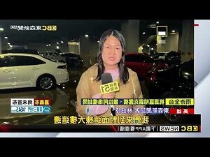 風水 兩棟大樓中間
